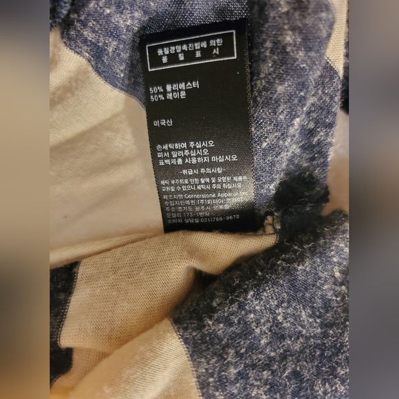 Papaya navy blue & cream cardigan - Picture 5 of 6